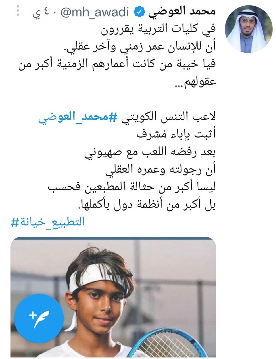 Faisall1ll's tweet photo. كل ما اشوف تغريداته اتذكر اغنية

يادنيا شووووفي الكذاب 😂 https://t.co/fZvOZe376u