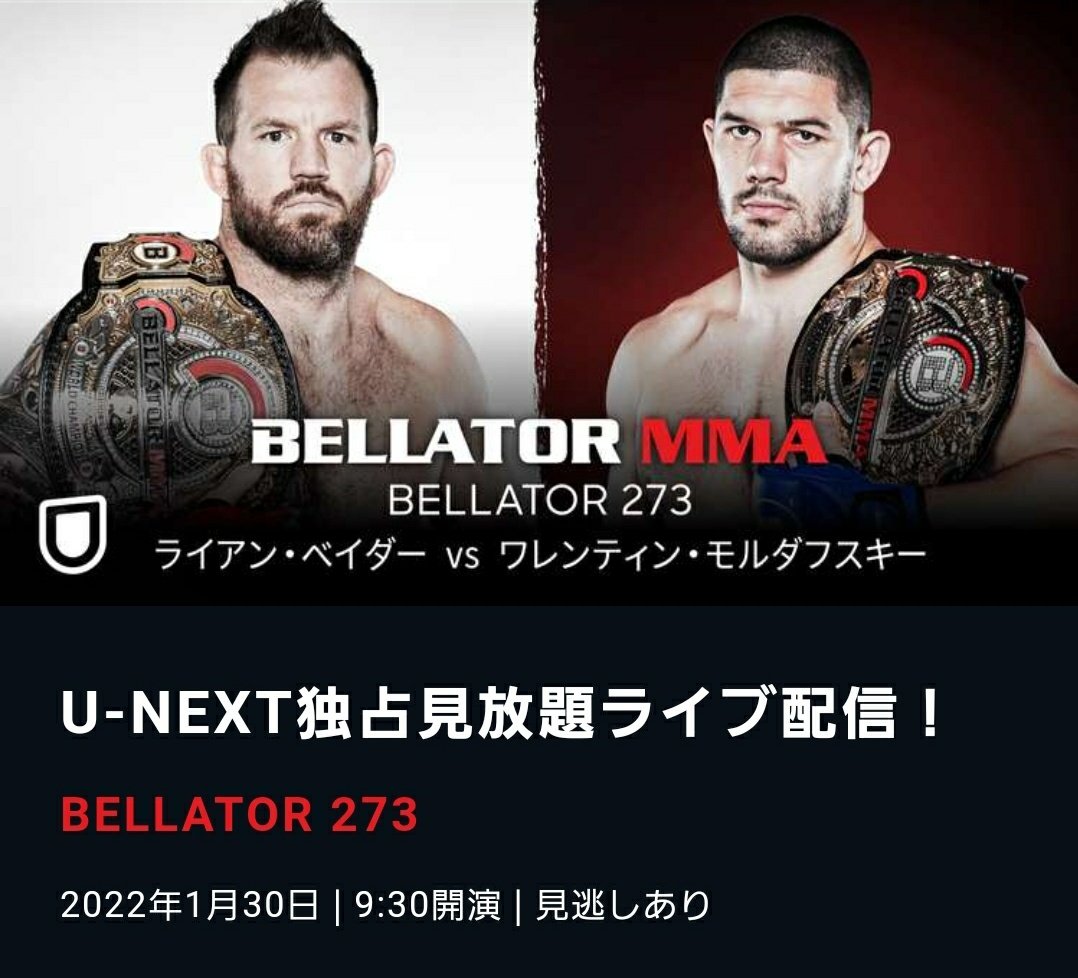 ライアン ベイダー Twitter Search Twitter