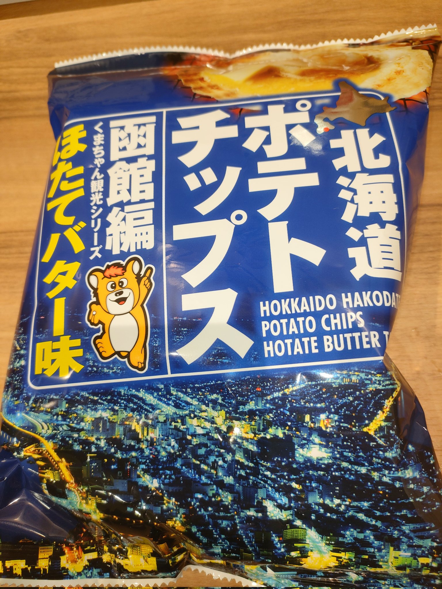 深川油脂工業株式会社 Twitter Search Twitter