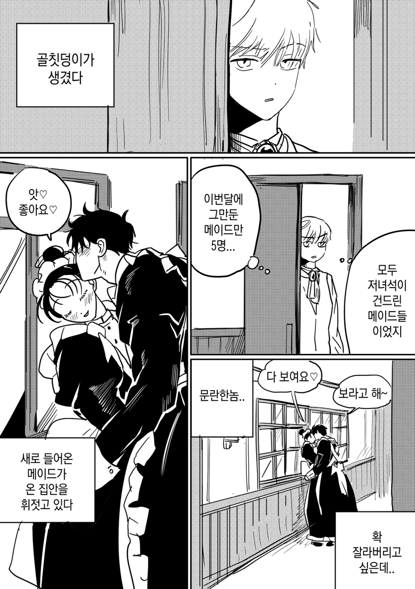 hamusyutan's tweet photo. https://t.co/Izg8PU7Nzx
BL만화입니다 https://t.co/dkdltf1mAF