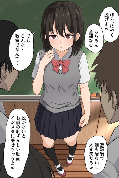 服を脱がされてオナニーさせられる女の子 