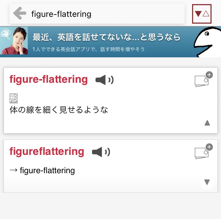 洋書に出てきた英語表現 Twitter Search Twitter 洋書に出てきた英語表現 Twitter Search Twitter