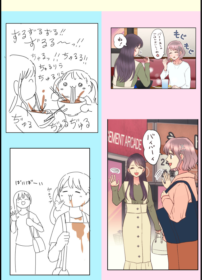 『明日からはセイさん』
あ間違えた
『明日からは清楚さん』のおまけ回が更新してます~!
今回は僕が担当してます
セイが悪ふざけしてるのを暴露したところ、コメント欄で大好評いただけてて凄くゴキゲンです
どうぞよろしく!
マンガmee >https://t.co/A5YvpZY7Lx