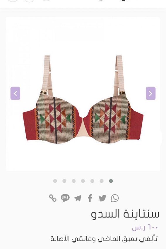 ليش جيييه !!!                                                    #سنتيانه #ستيان #صباح_الخير #مساء_الخير #ستايل #جدة #دبي #القرية_العالمية #جميرا #معصيتي_راحتي #دبي_مول