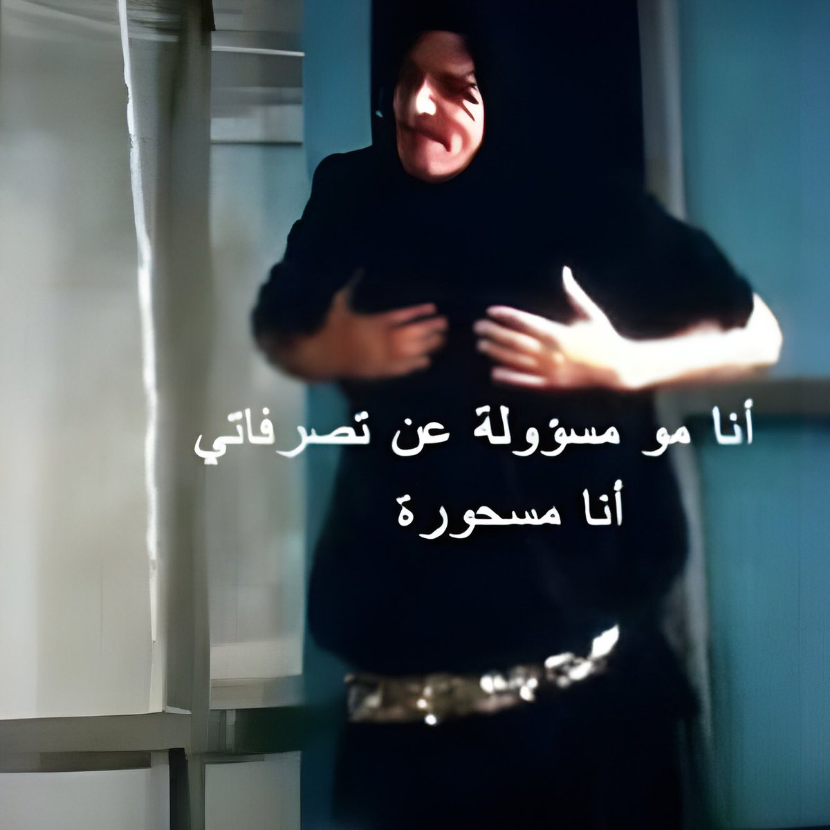 Hoda3241's tweet photo. #التعليم_يحتاج_معلمين https://t.co/CUse7EX6TY