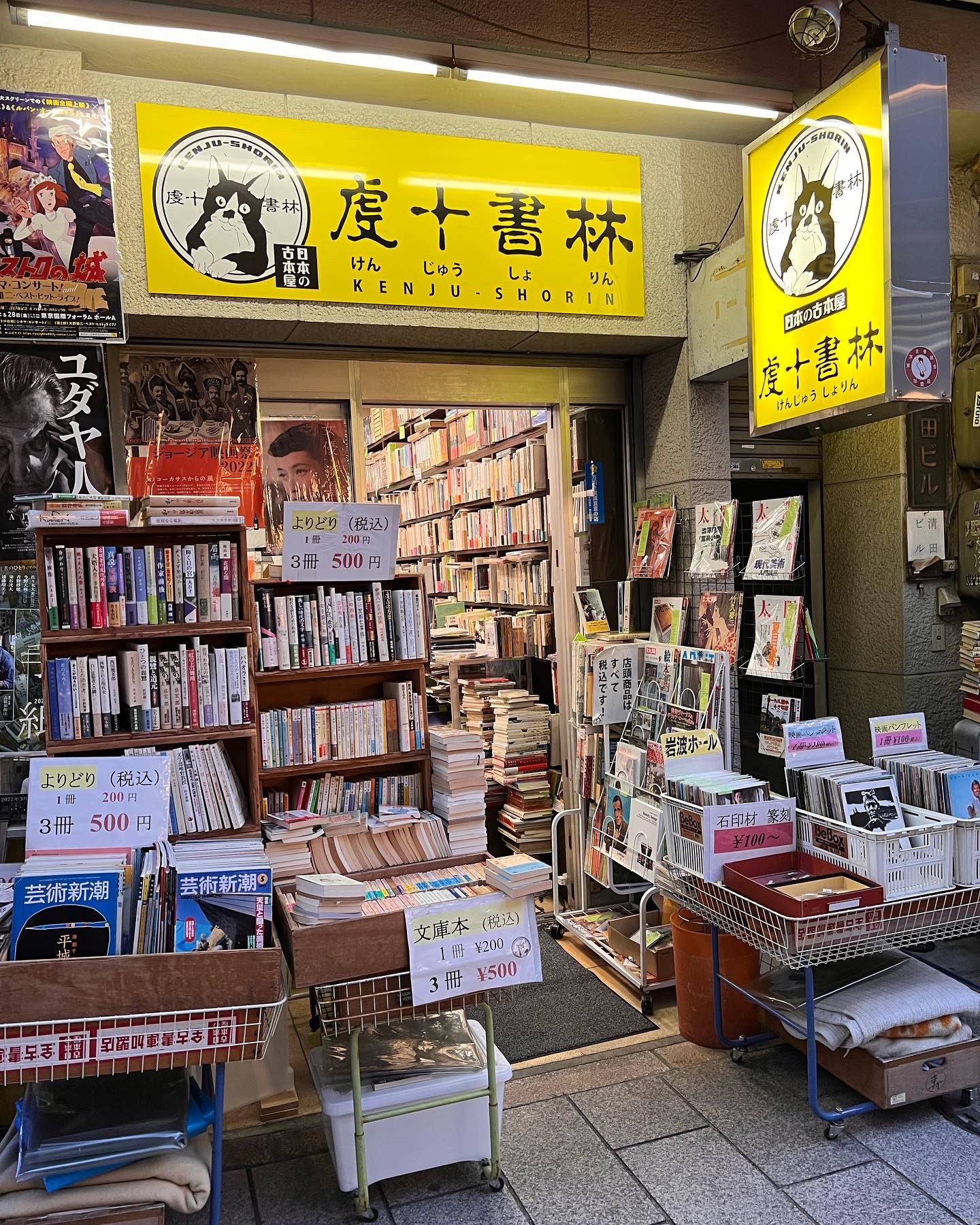 楽天市場】宮沢賢治 本の通販