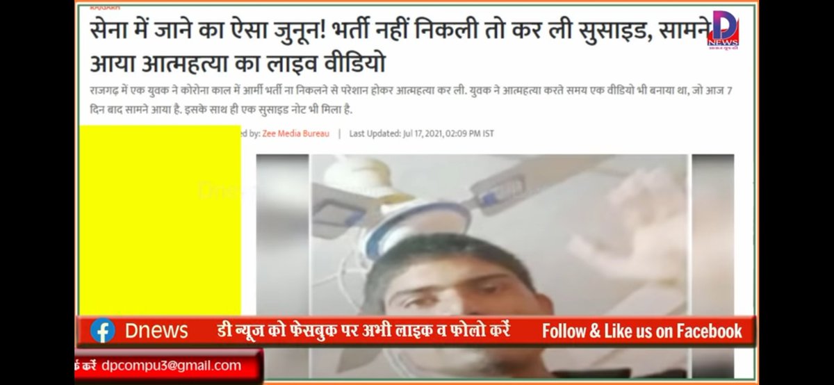 Abhi Vaghela (@abhivag83375716) on Twitter photo #JusticeForArmyStudents
<a href="/PMOIndia/">PMO India</a>
<a href="/rajnathsingh/">Rajnath Singh</a>
<a href="/rashtrapatibhvn/">President of India</a>
<a href="/AmitShah/">Amit Shah</a>
plz conduct army exam kya election k liye corona nhi hai army exam k liye corona hai sirf..😥😥😥😥😥😥😥 #JusticeForArmyStudents #JusticeForArmyStudents
<a href="/PMOIndia/">PMO India</a>
<a href="/rajnathsingh/">Rajnath Singh</a>
<a href="/rashtrapatibhvn/">President of India</a>
<a href="/AmitShah/">Amit Shah</a>
plz conduct army exam kya election k liye corona nhi hai army exam k liye corona hai sirf..😥😥😥😥😥😥😥 #JusticeForArmyStudents