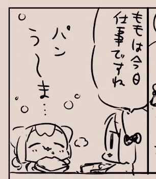 パンう〜ま…
の顔が、ネームの絵が理想的で原稿でちゃんとしたバランスで表現するのに苦労しました😹 