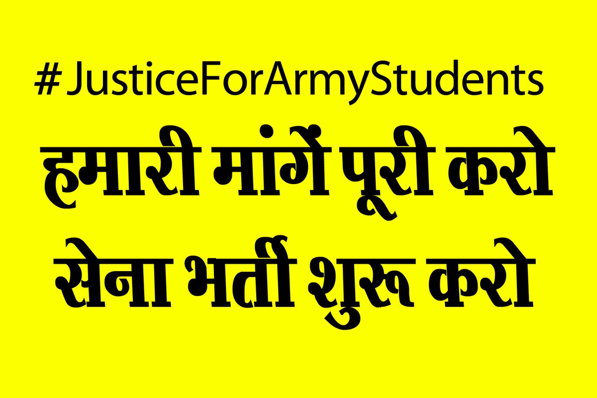 dnewsbharat's tweet photo. #JusticeForArmyStudents
 #agerelaxationinarmybharti 
#ArmyExamMeraHaq 
#senabhartishurukaro 
@PMOIndia
@rajnathsingh
@DefenceMinIndia
@adgpi
हमारी मांगें पूरी करो, सेना भर्ती एग्जाम शुरू करो https://t.co/waX0QxwCZt