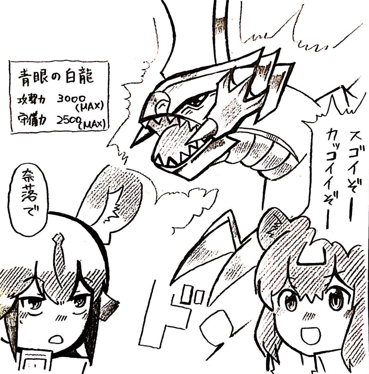 マスターデュエルおもろい 