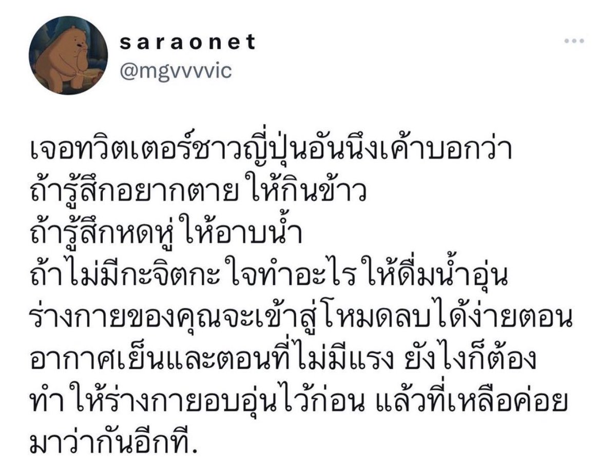 BNXVALENTINO's tweet photo. รันอยู่ข้างๆเสมอนะคะคนเก่ง เดมมาได้เสมอเลย🤏🏻 https://t.co/cHBew3zPcC