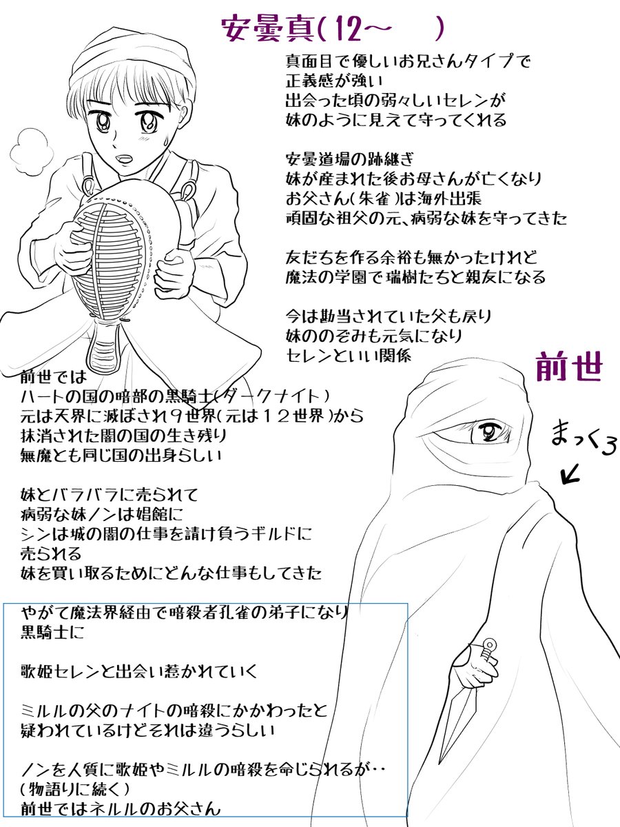昨日描いた絵です(*'▽`*)
恋の魔法とおまじない685-8ペン、イラストACさん素材ちびモブ会社員、
かぼちゃワインエルちゃん完成(*'ω`*)
旧誕生花4月16日スノードロップ白黒化 