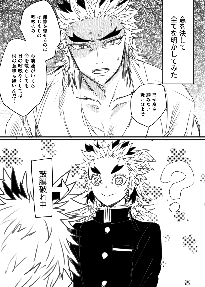 長男が入隊しいよいよ怪我なりし始めて、槇から何度か伝えようとしたこともあったと思うけど終生すれ違う親子 