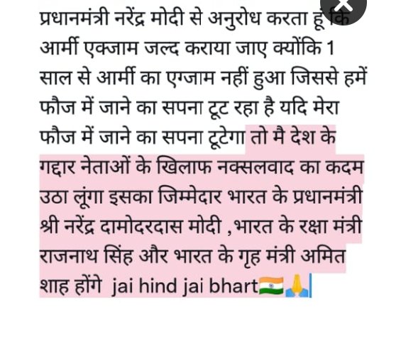 NitishK07705681's tweet photo. #JusticeForArmy Students https://t.co/SrEFOp6bPe
