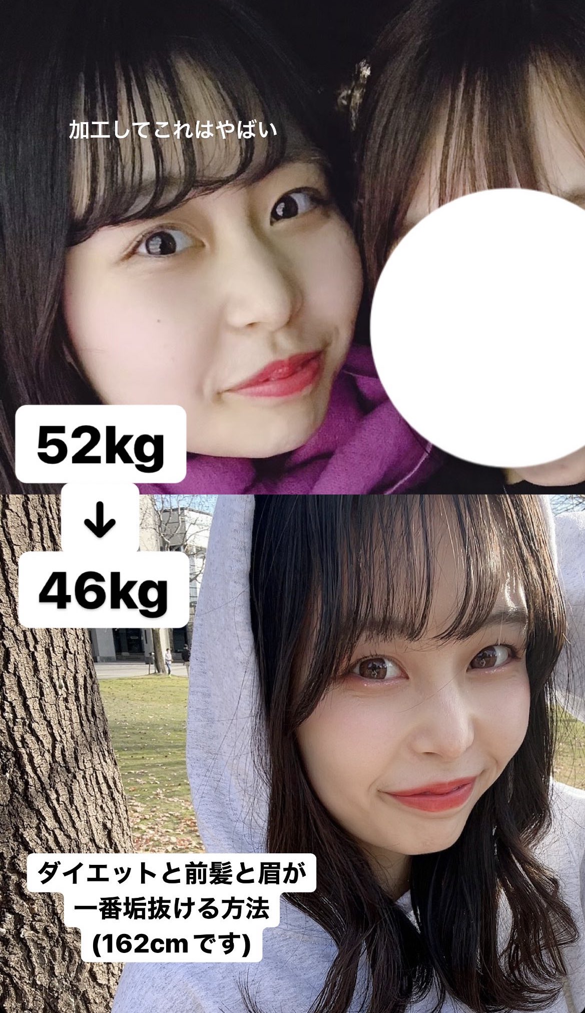 まいぱん これはガチです 垢抜ける方法は 毎日5分運動する 夜ご飯は腹八分目で我慢 眉サロンに行く たったこの３つ 私はこれらのおかげで 大好きな人に振り向いてもらえました が 浮気されました T Co Heg8m2km2r Twitter