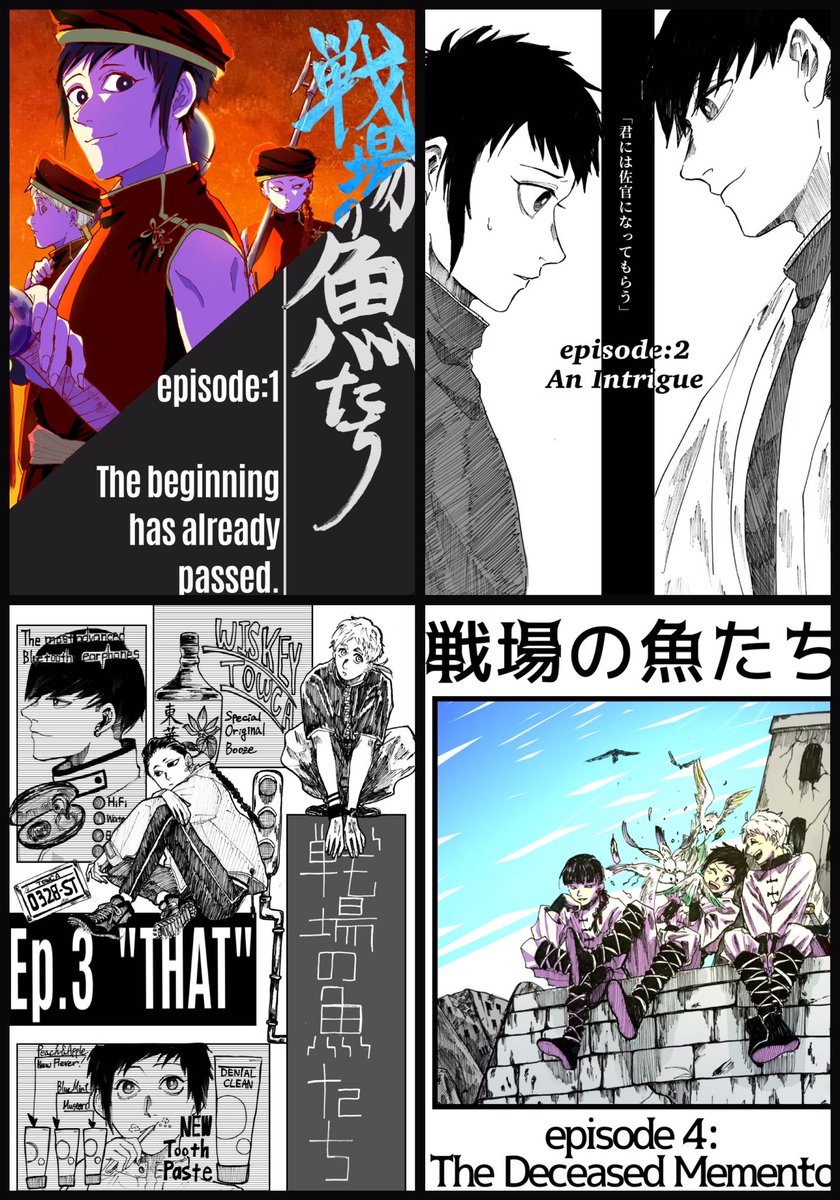 伊藤コギト/26話上げました🙌 tweet media