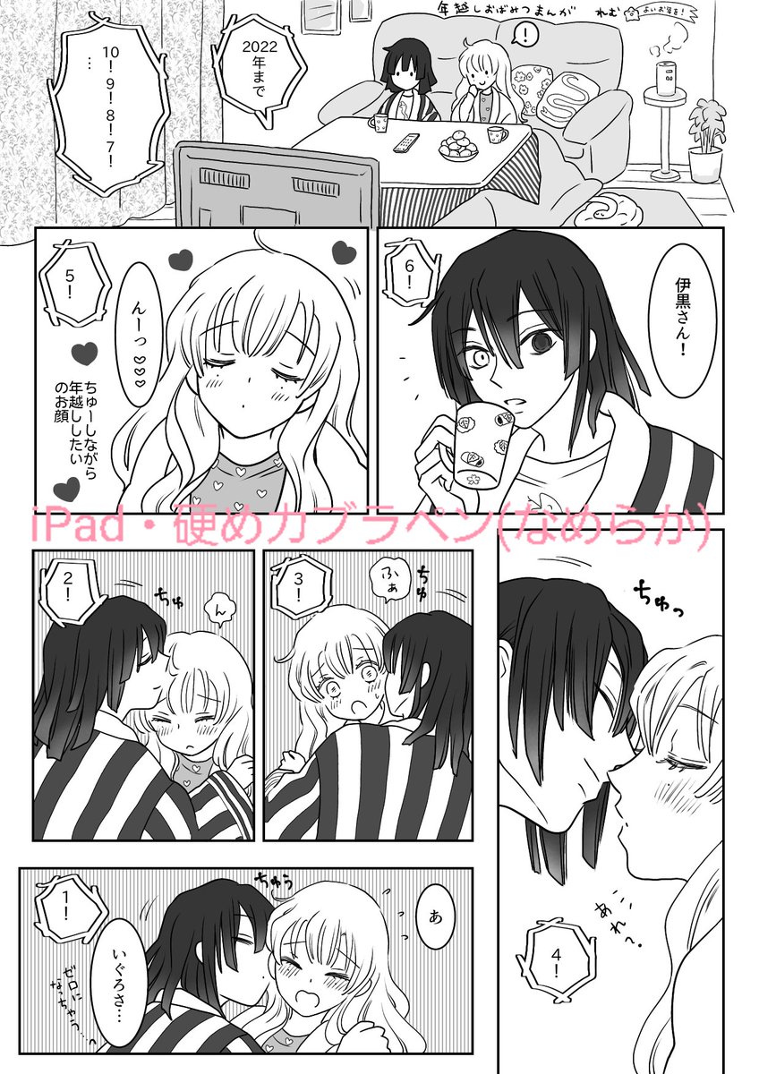 画像添付するの忘れましたwww
参考までに他に使ってるペンも 