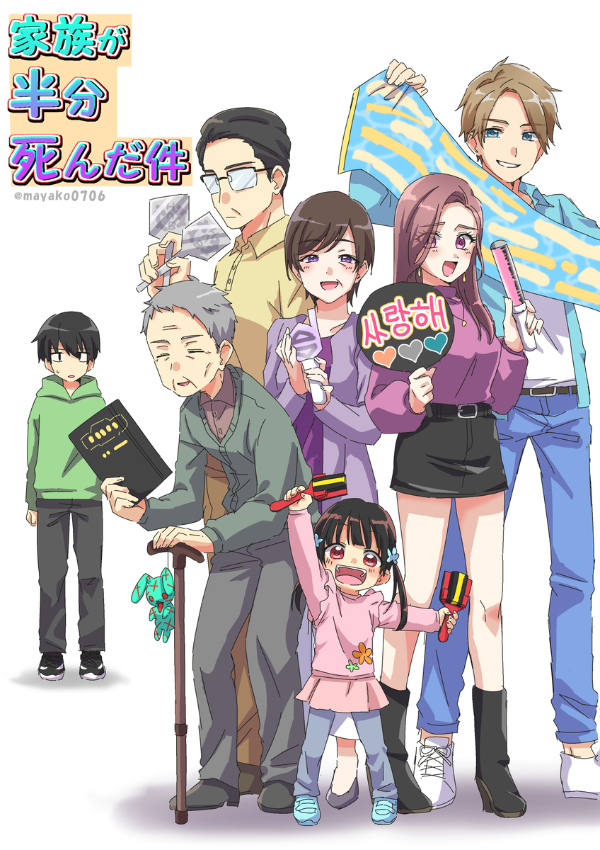 【半死】※モブ
こういうの読みたいなぁ 