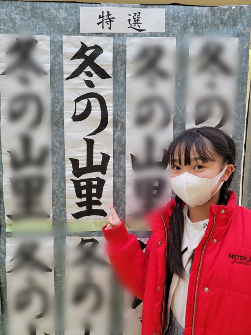 Twitterのコスプレ画像15