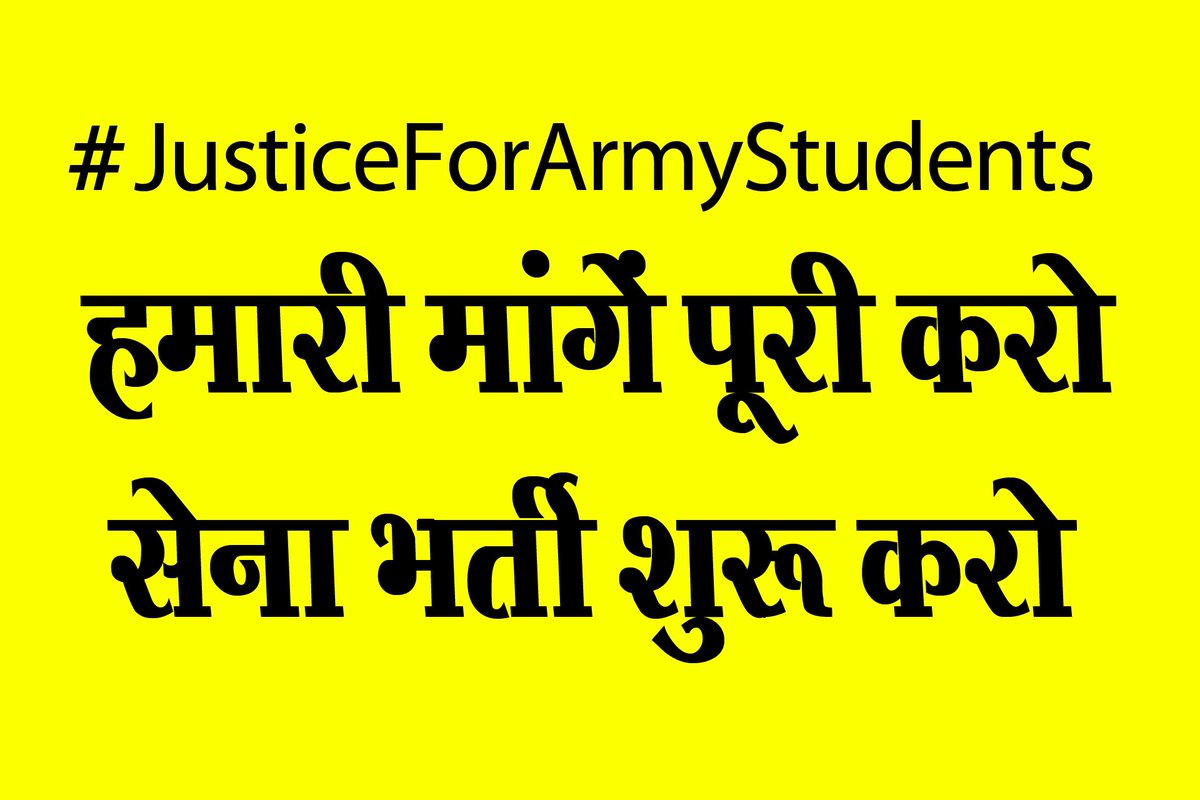 Krishan17510372's tweet photo. #JusticeForArmyStudents https://t.co/brMU4cAr1N