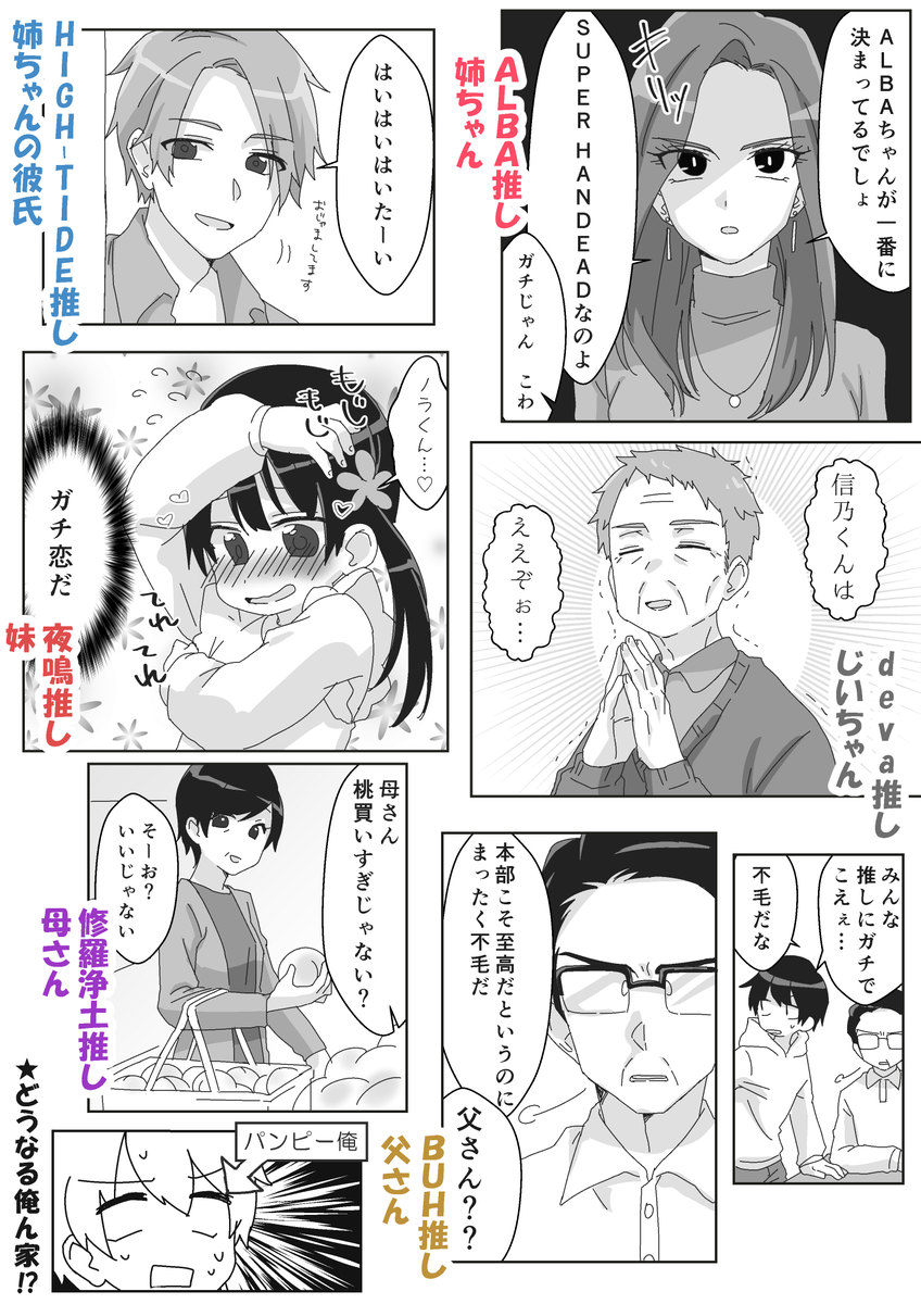 【半死】※モブ
こういうの読みたいなぁ 