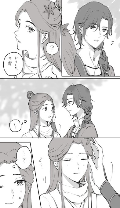 🍁 #TGCF 