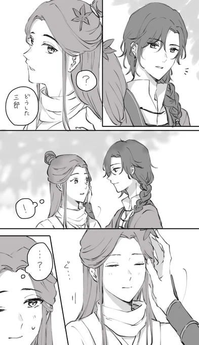 🍁 #TGCF 