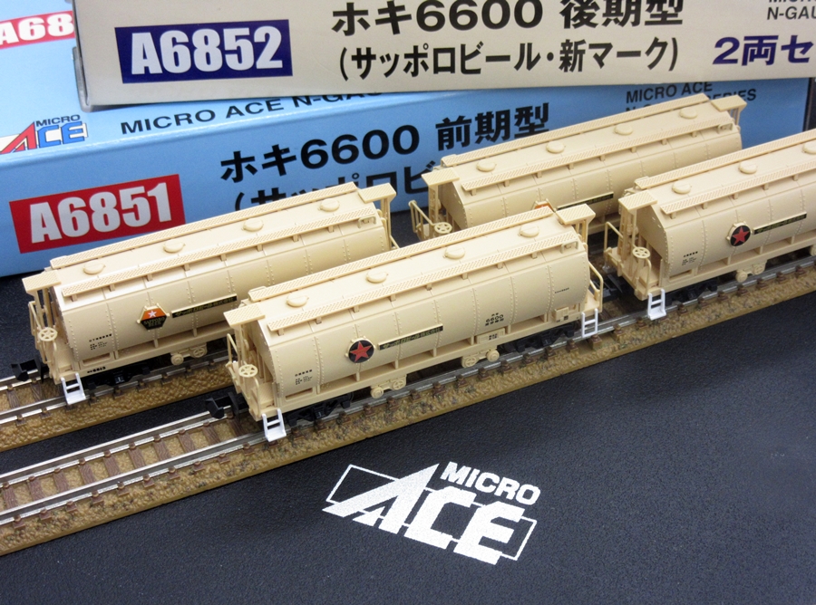 マイクロエース A6851/A6852 ホキ6600 前期型/後期型 サッポロビール