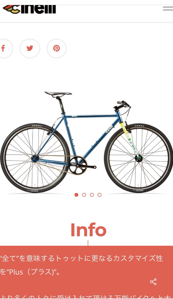 tatsux666's tweet photo. 結局、通勤用の自転車（MASI）のミニベロが廃車になるので、新しく購入予定。

今度はピストバイクにしてみようか検討中

どれにしようか、、、

世界的に自転車が品薄。
在庫あれば良いんだが

#ピストバイク 
#chinelli 
#fuji https://t.co/L0qAabMLi1