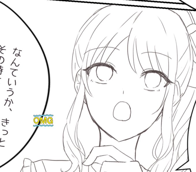 多分…いや確実に間に合わないです… 