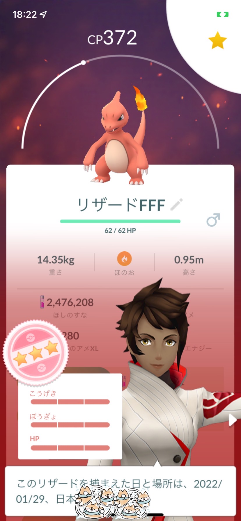 Berg ポケモンgo垢 Nov Twitter