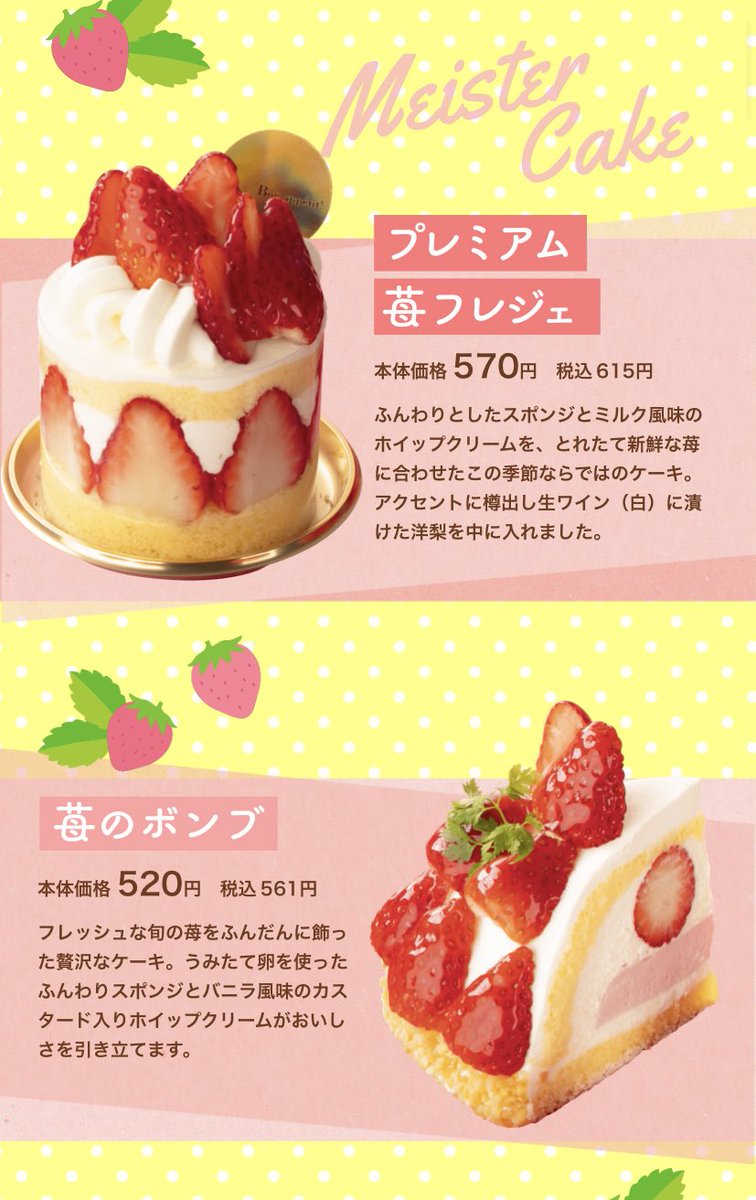 Ren Ren Anddymule Twitter