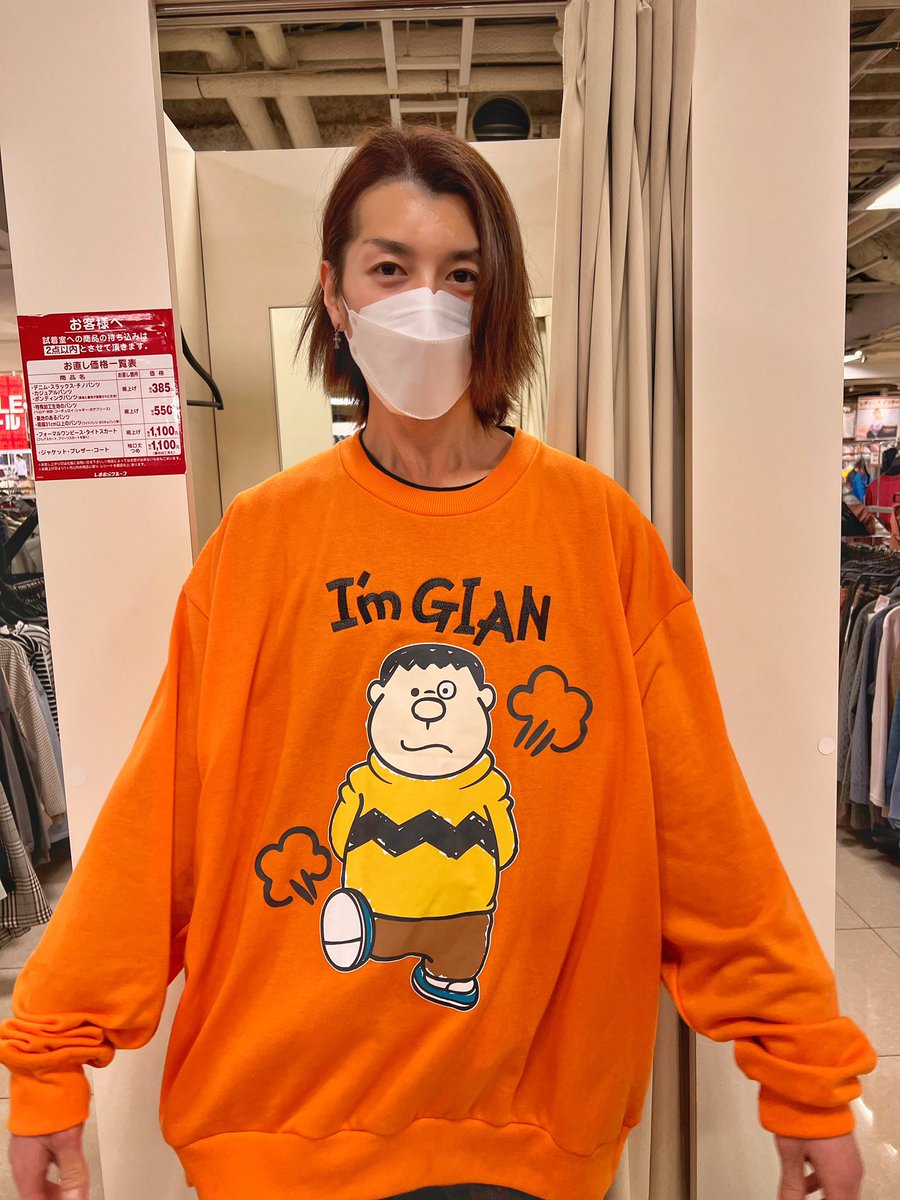 _6ace6_'s tweet photo. やるやん、しまむら。
ジャイアンは激アツすぎ。

#ドラえもん
#アイアムジャイアン 
#おしゃれさんと繋がりたい https://t.co/oxGiLqxmjo