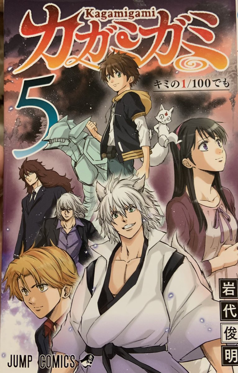 カガミガミ Twitter Search Twitter カガミガミ Twitter Search Twitter