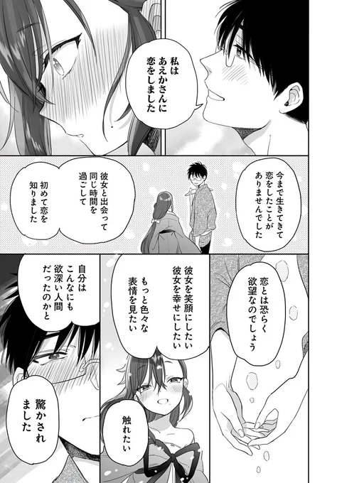 (2/4) 