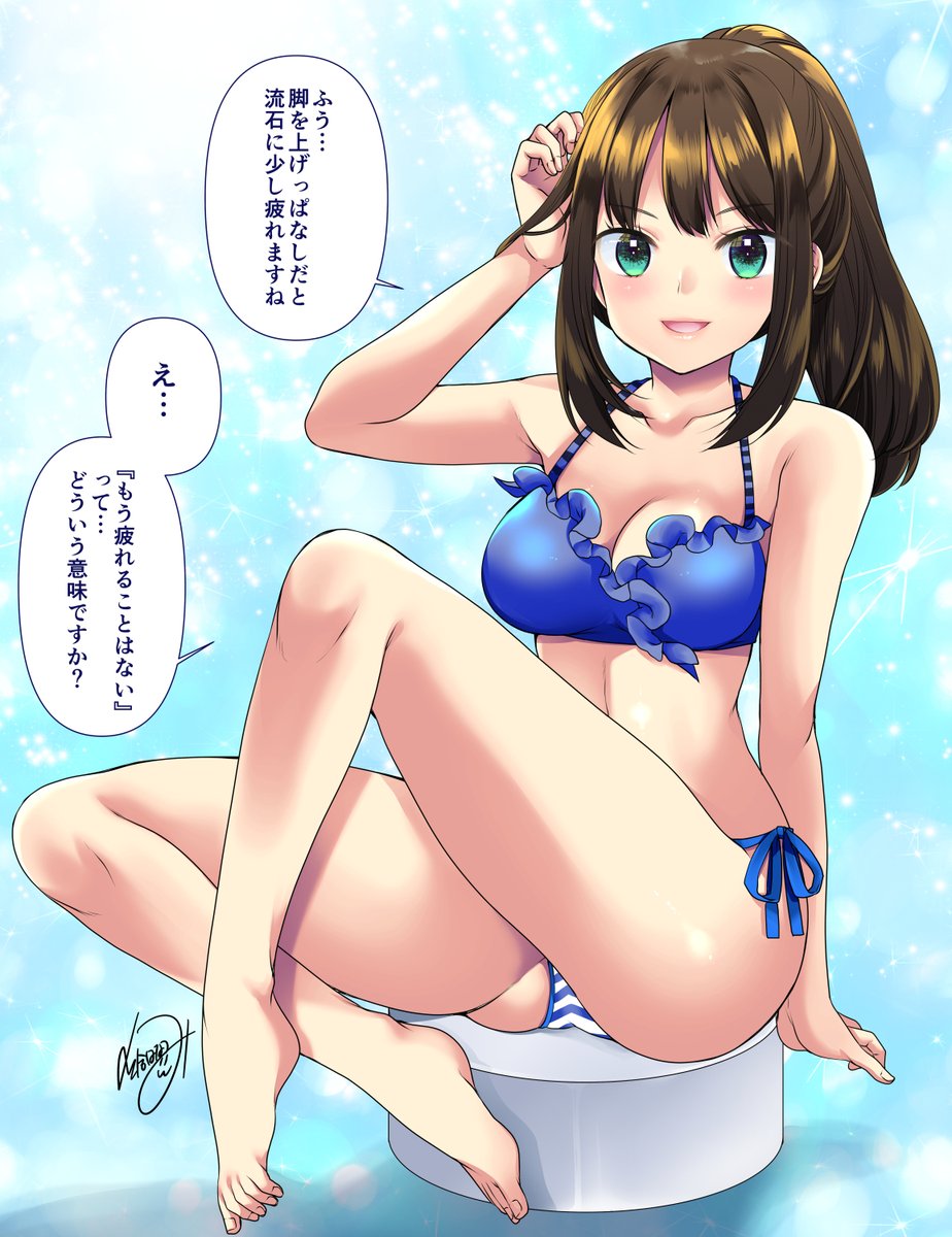 しぶりんの脚! 