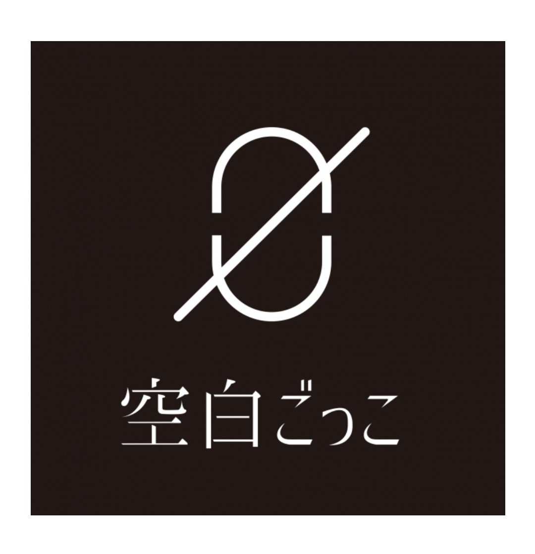 feketerigo0423's tweet photo. @bozu_108 空白ごっこ
https://t.co/IryfW1ljVg https://t.co/oM5TP3190l