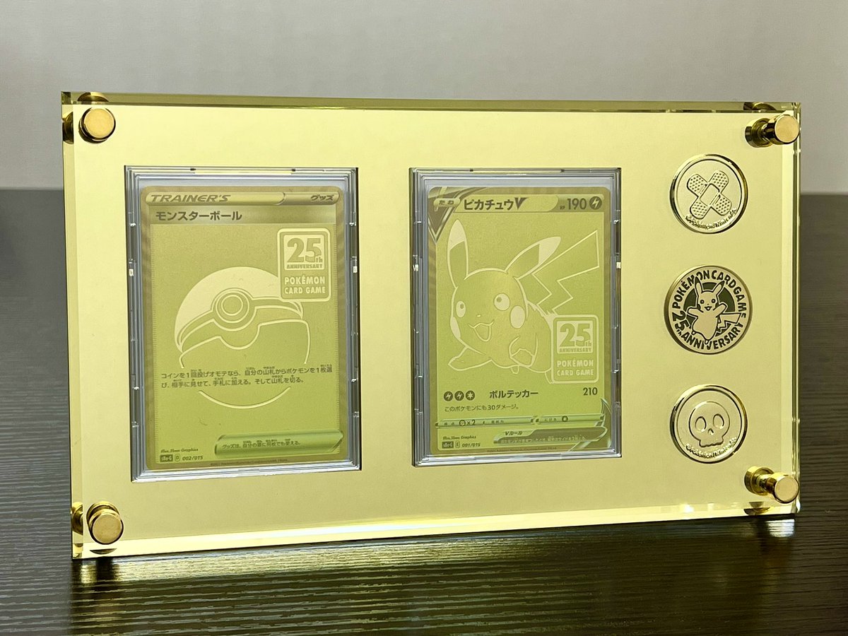 with:D TCGディスプレイ事業部〔公式〕 on Twitter: