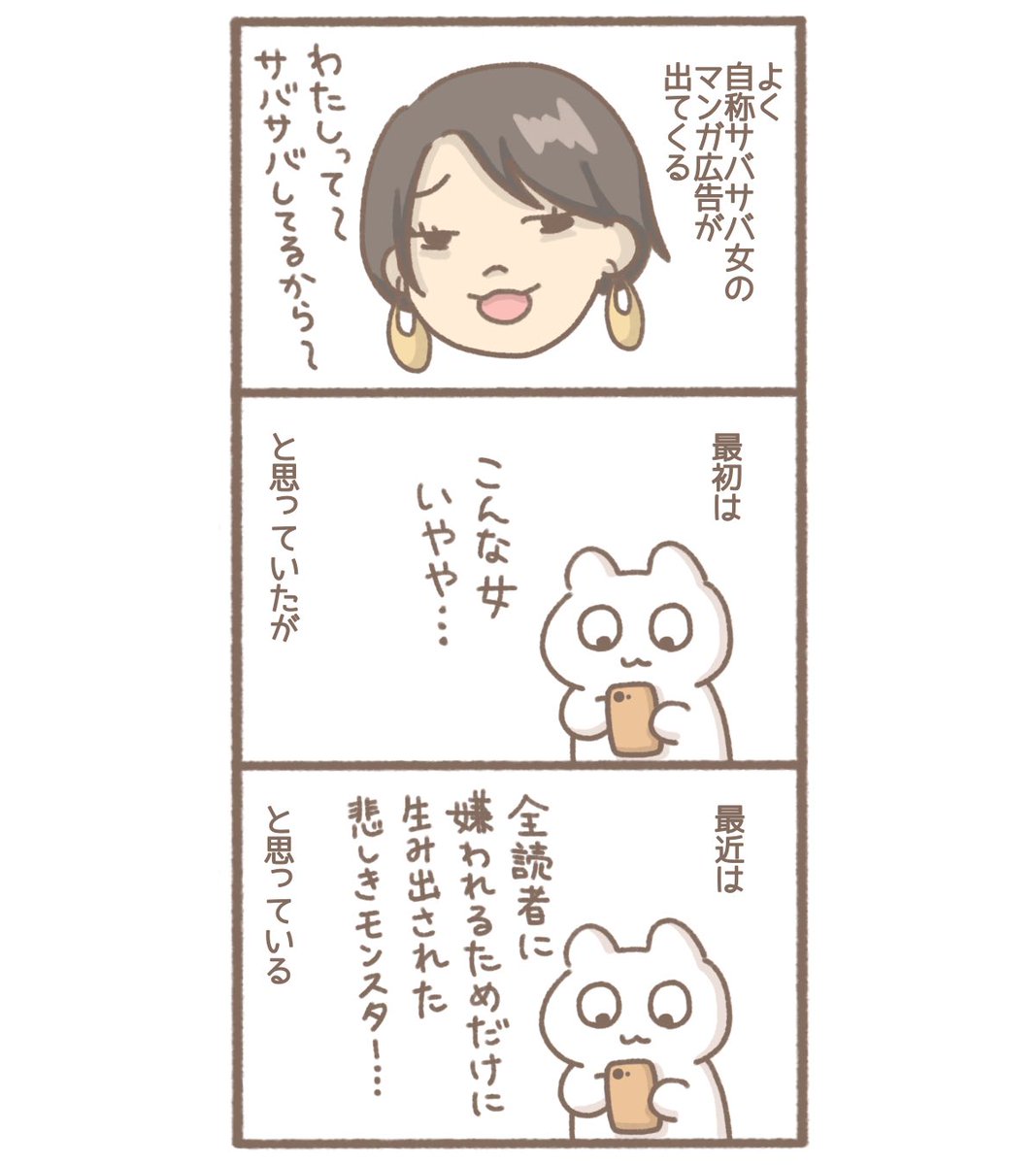 幸せになってほしい #イラスト #絵日記 #漫画 