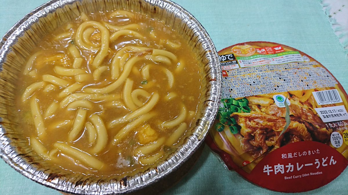 みんなの ファミリーマート カレーうどん 口コミ 評判 食べたいランチ 夜ごはんがきっと見つかる ナウティスイーツ みんなの ファミリーマート カレーうどん 口コミ 評判 食べたいランチ 夜ごはんがきっと見つかる ナウティスイーツ