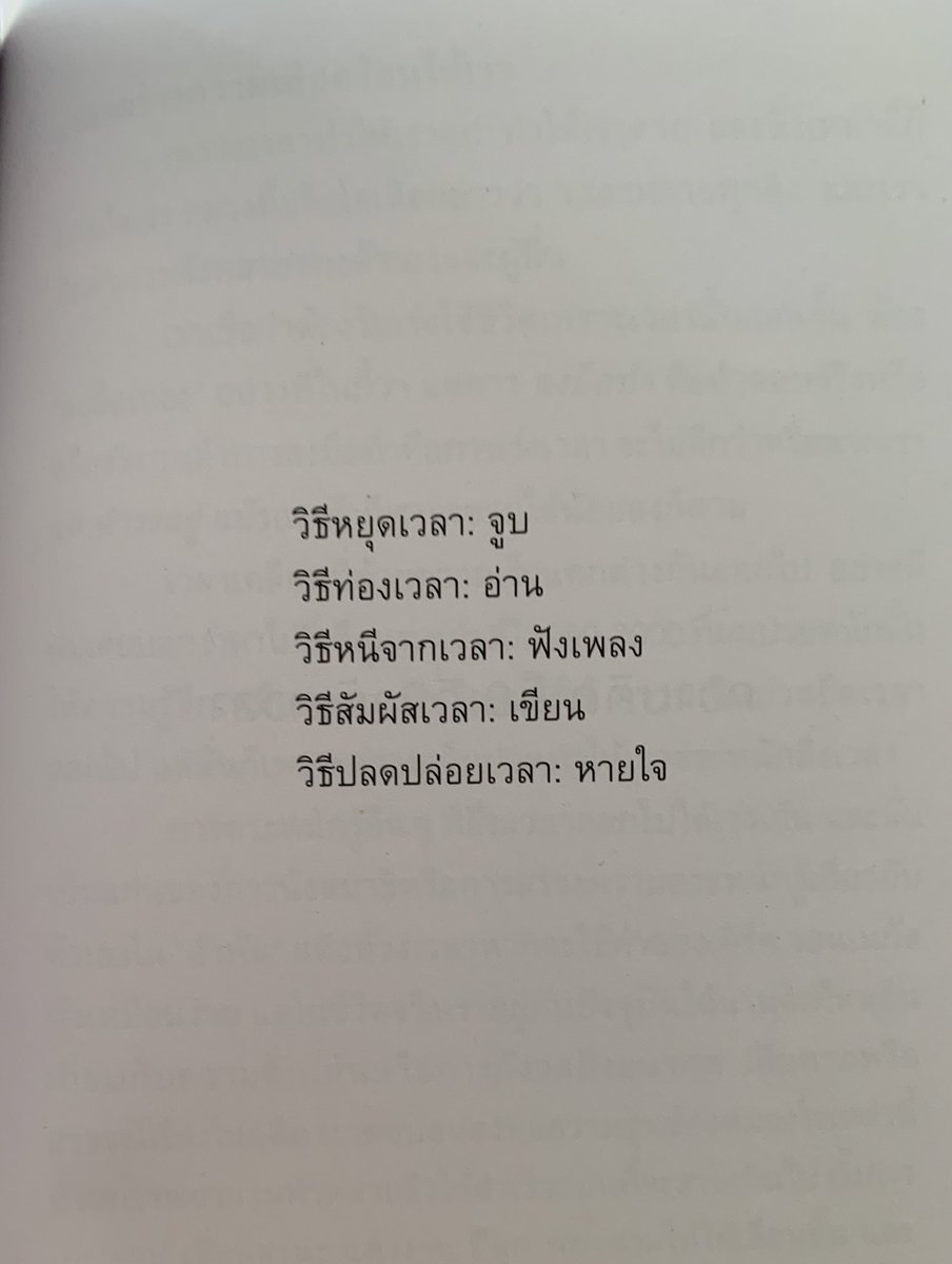 🍃 🍂🍁🪴🌾☀️✨