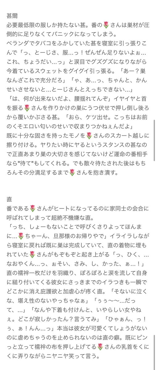 夜のじゅじゅプラス Twitter Search Twitter 夜のじゅじゅプラス Twitter Search Twitter