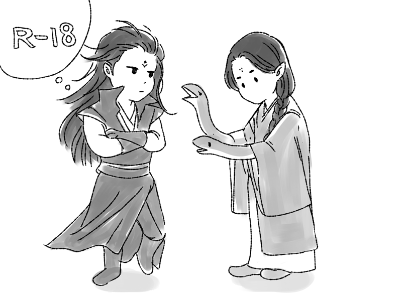 「中途半端に変化した竹枝郎と妄想している天琅君 #人渣反派自救系统 」non公子の漫画