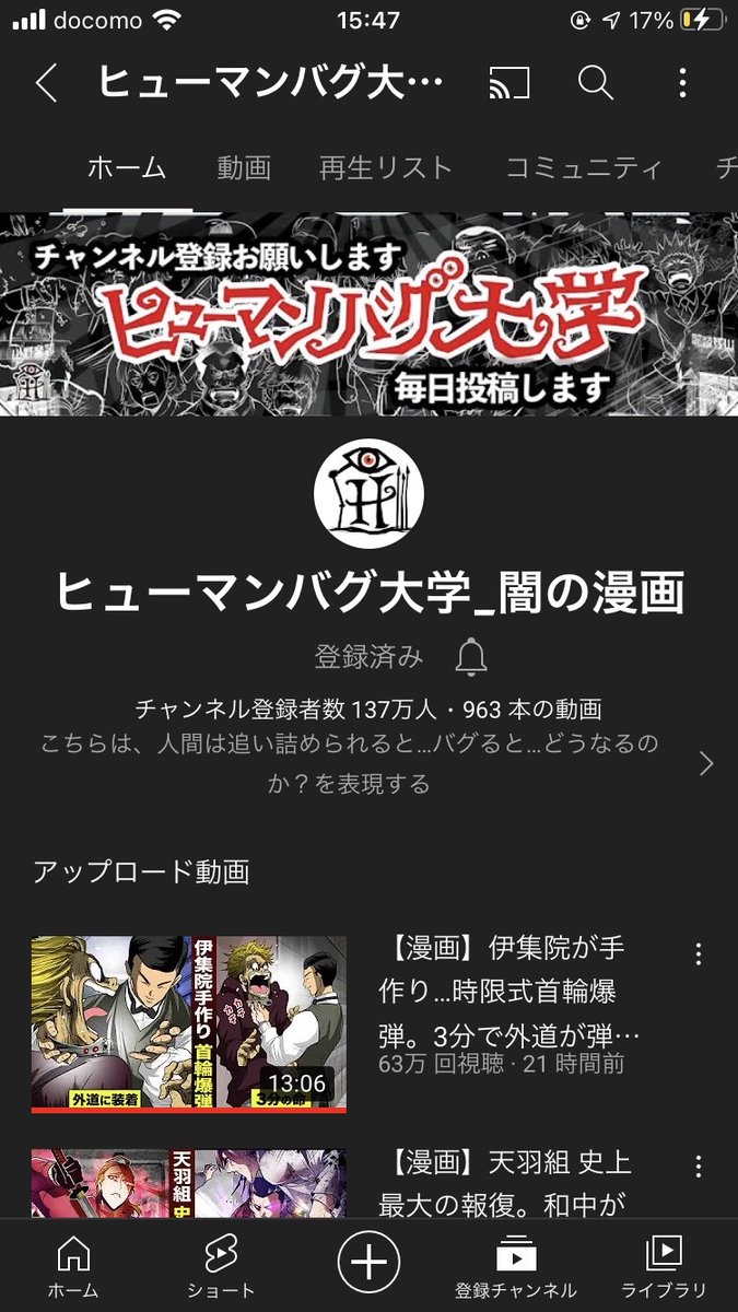 最近の毎日の楽しみはこれだって言える
#ヒューマンバグ大学