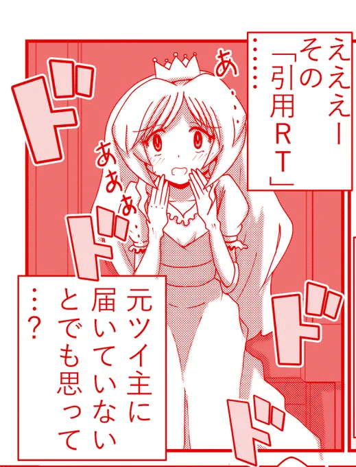 自戒を込めて。 