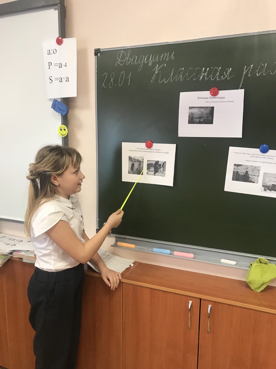 school32_Samara's tweet photo. Завершился цикл Единых классных часов с 1- 11 классы  "Ленинградский метроном", посвященных прорыву блокады 27 января 1944г.
#БлокадныйХлеб
#УрокМу��ества2022
#ДеньПамяти https://t.co/eBwhN03Imq