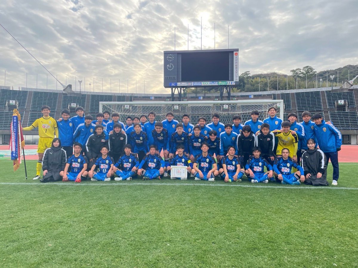 おまけ付き】大津高校サッカー部トレーニングウェアセット