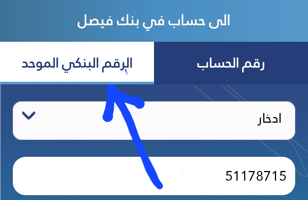 tareqkarrar's tweet photo. بسم الله

 اليوم تنطلق #مبادرة_طارق  لدعم الأسر المستحقة  بالمواد الغذائية لشهر #رمضان الكريم 🌙

طرق الدعم :

✅️ريتويت 

✅️ من #السودان أبرز الحسابات :

✔ بنك الخرطوم حساب رقم : 1271779 
✔ بنك فيصل حساب موحد : 51178715

✅️من خارج #السودان

إتواصل/ي معانا DM https://t.co/7OzeRZqIr7