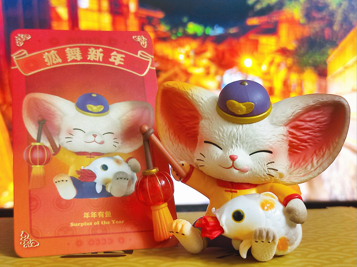VentHoang's tweet photo. Tet Gift from my Friend
Kenneth New Year Fennec Dance Blind Box Series By Yoyo Yeung x POP MART
#Kenneth #KennethFox #NewYear #Fennec #YoyoYeung #POPMART #2021 https://t.co/yPdfAcxdiu