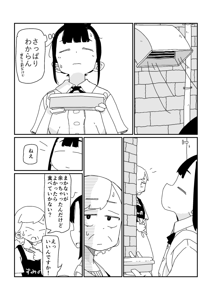 2/4 